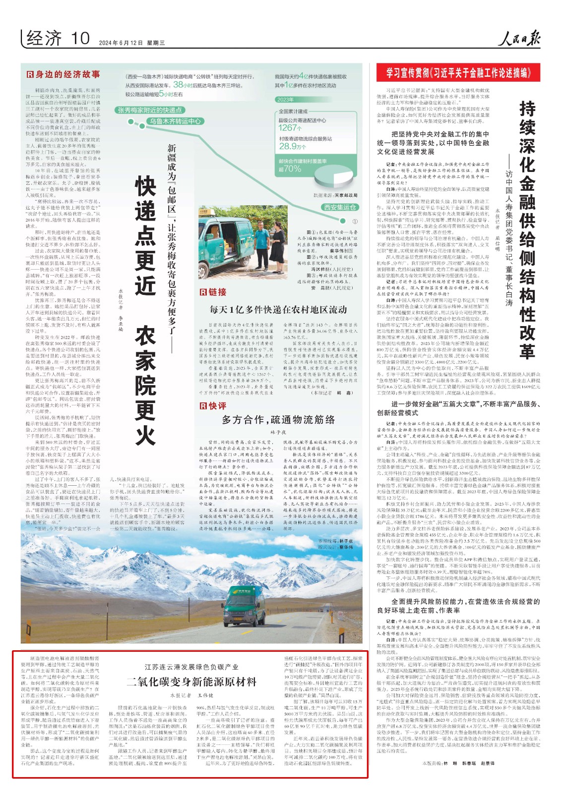 1718160867595644.jpg a33239d9026a9941c9827a844d26e2f.jpg